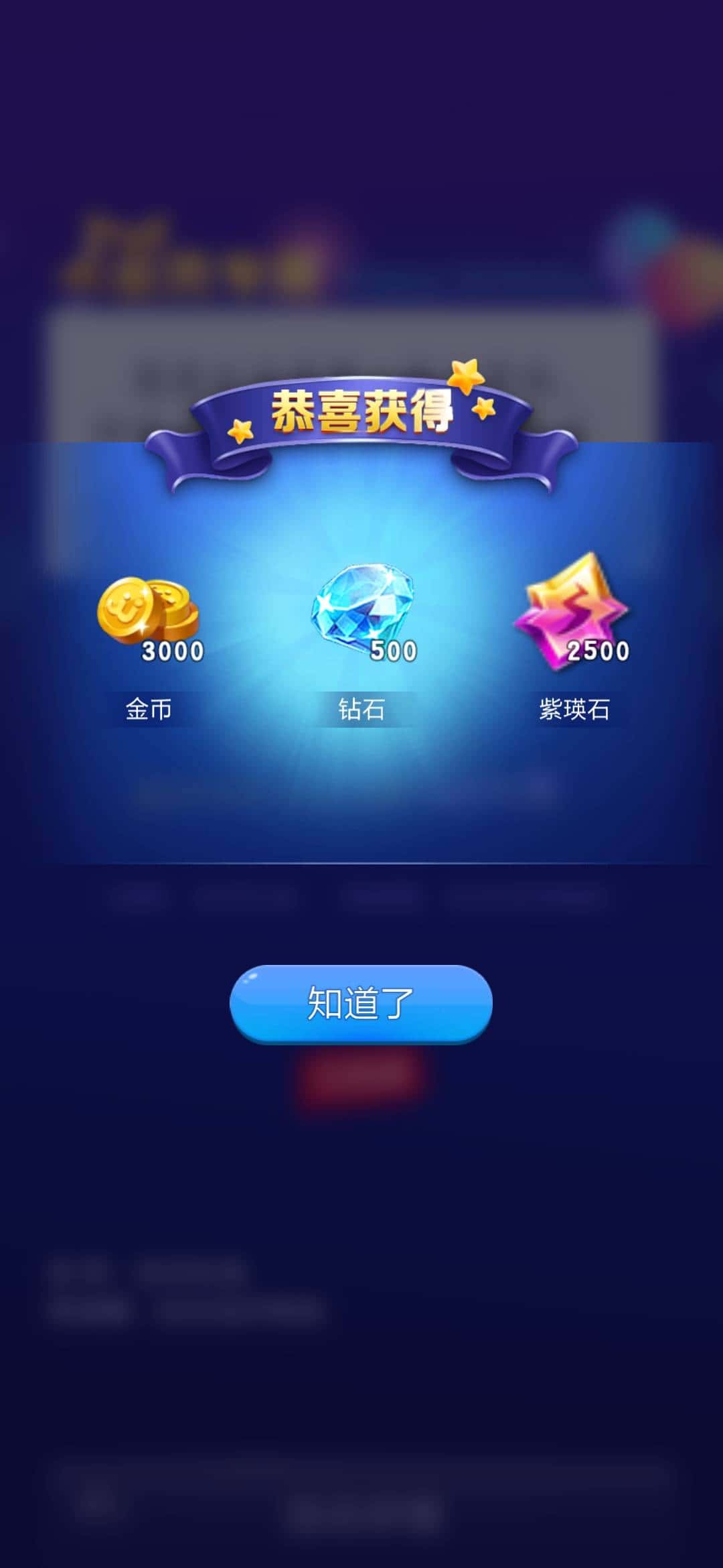 JJ梦幻捕鱼不能打金币吗