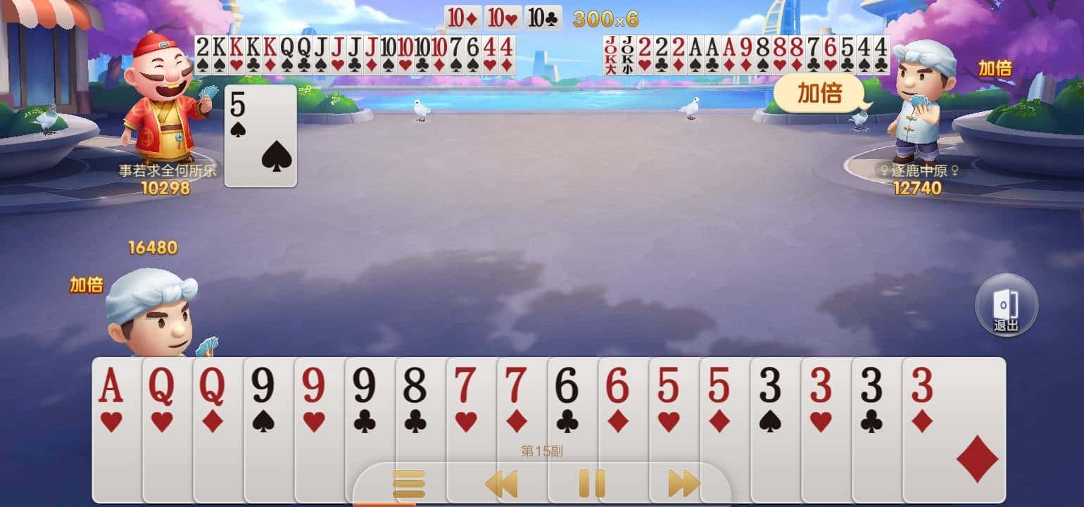 JJ斗地主限制号什么意思