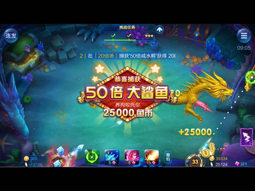 JJ交易网登录入口