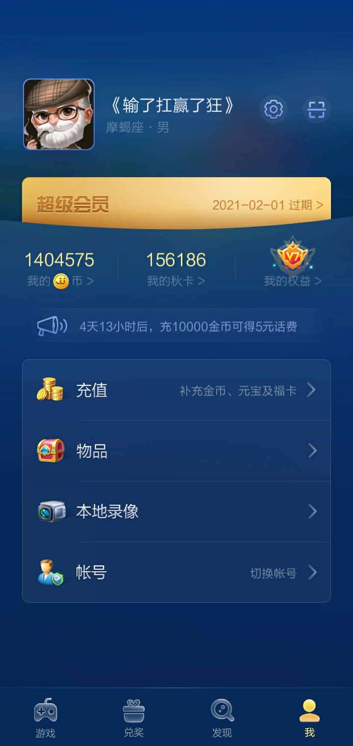 JJ斗地主众筹在哪