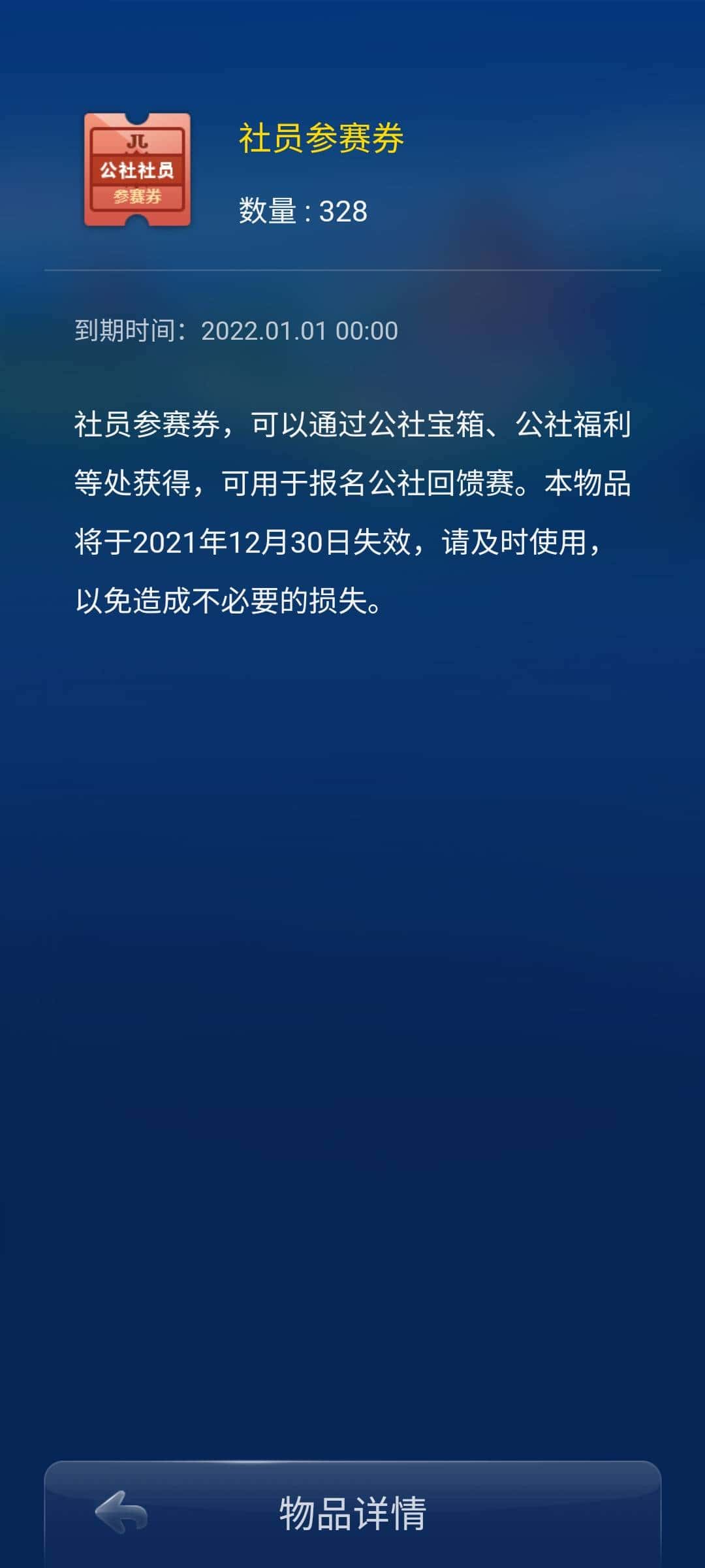 JJ金币怎么卖