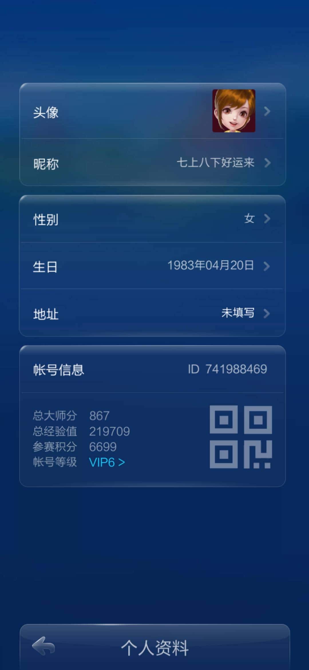 JJ捕鱼租号微信