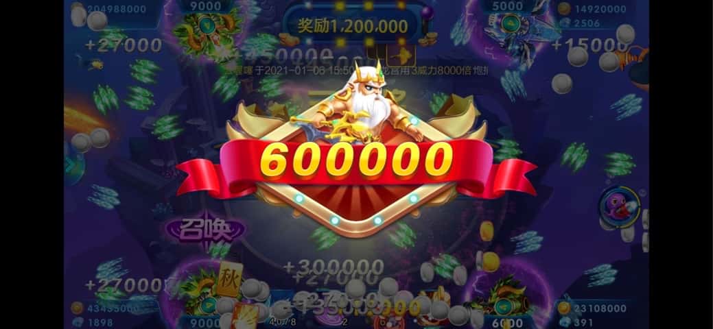 JJ斗地主奖金一览表