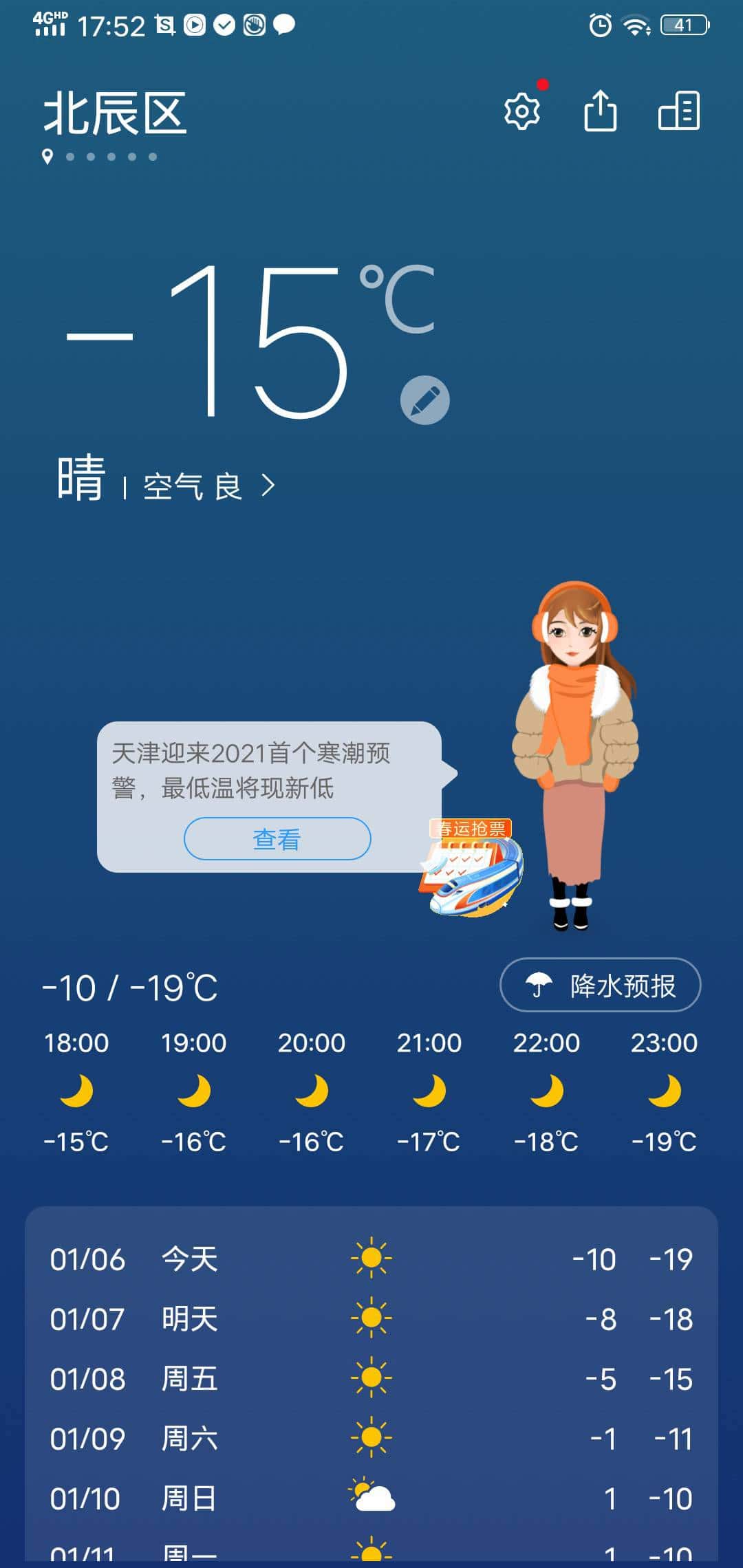 JJ斗地主金豆怎么买卖