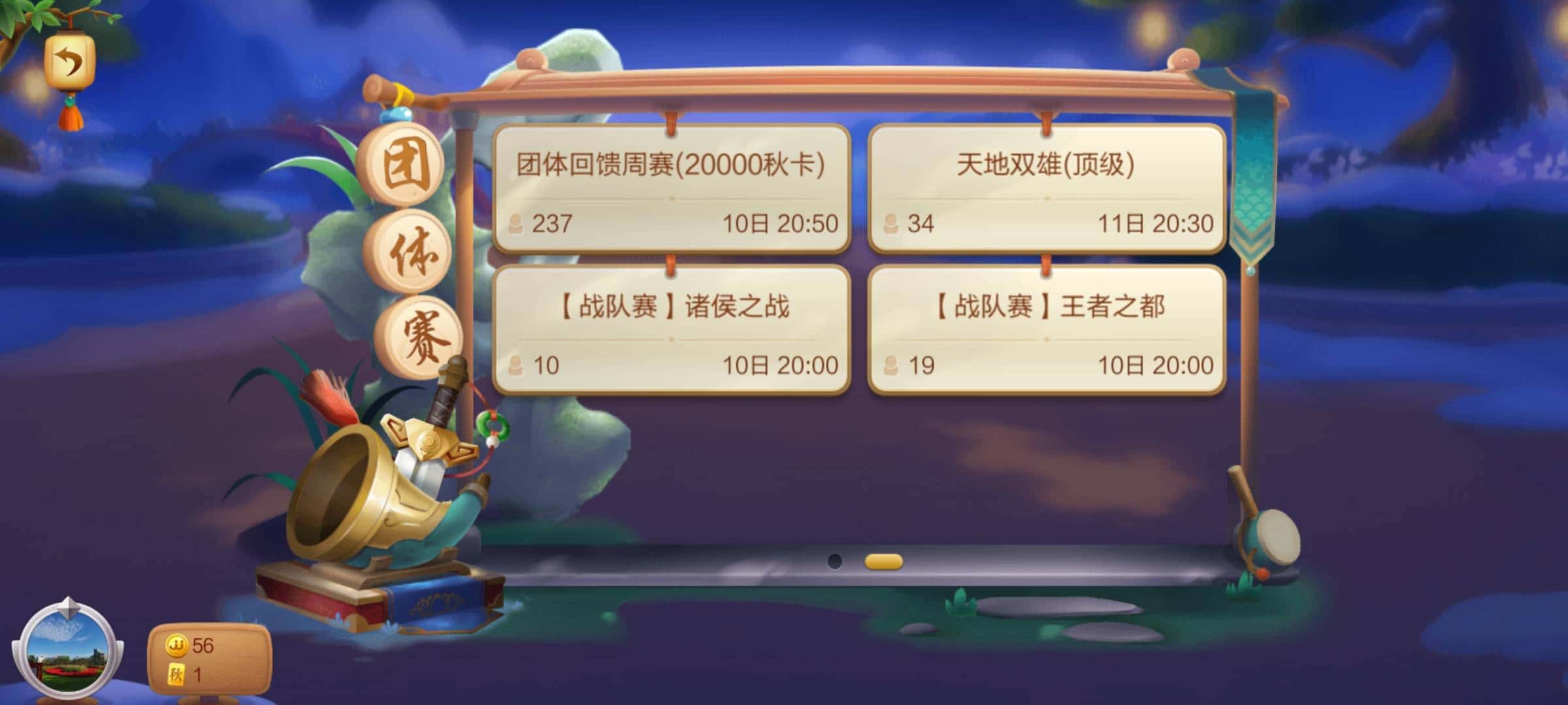 JJ斗地主打鱼多倍租号