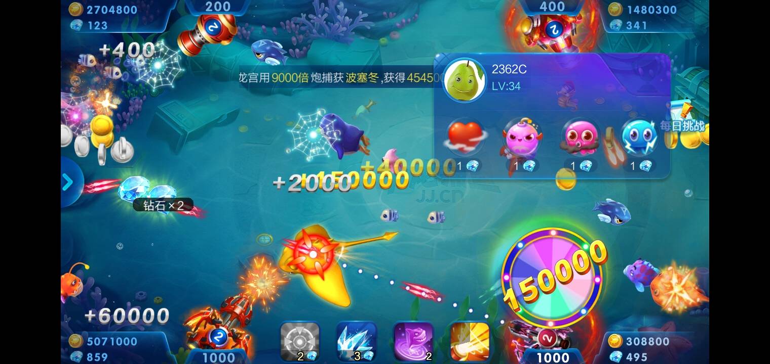 JJ斗地主怎么看充值记录