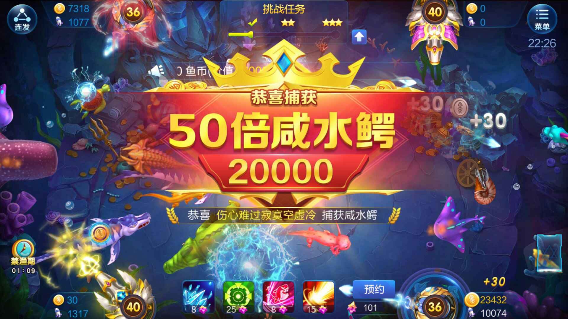 JJ比赛金币回收