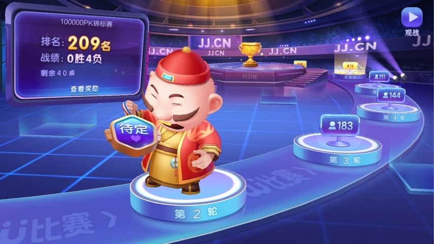 JJ棋牌金币交易