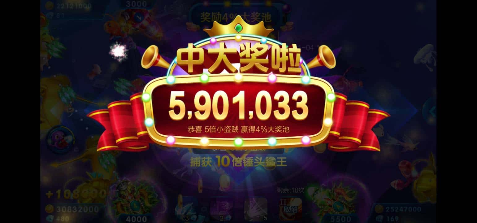 JJ斗地主怎么解除绑定手机