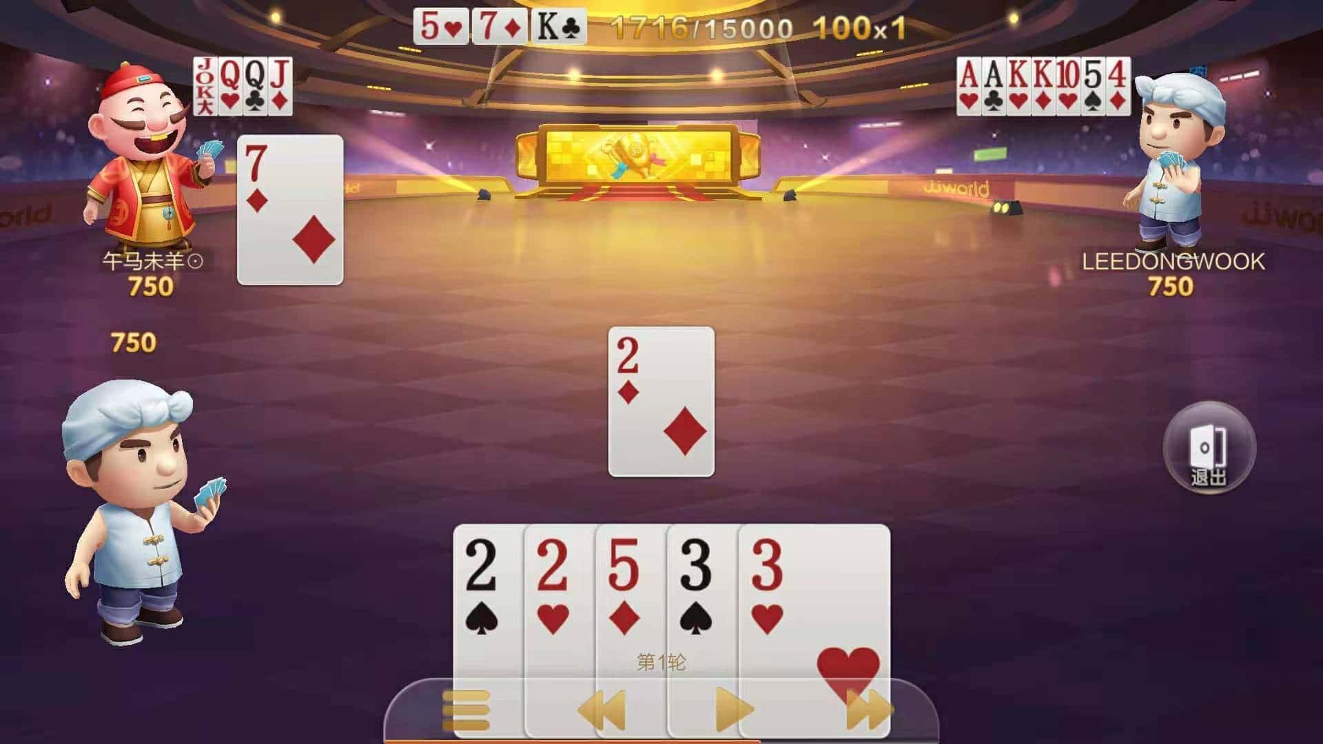 JJ金币变现最简单三个步骤