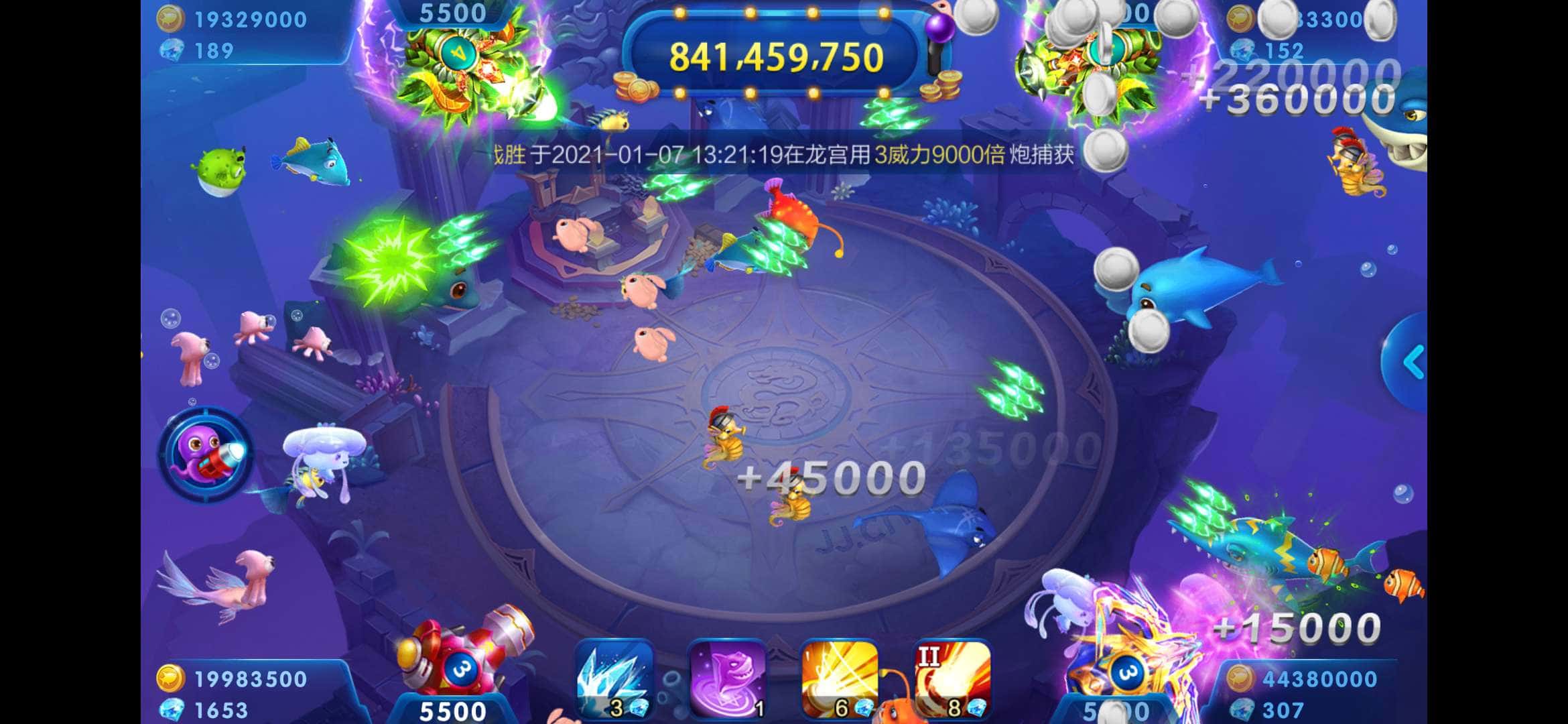 JJ捕鱼老号改名叫什么了