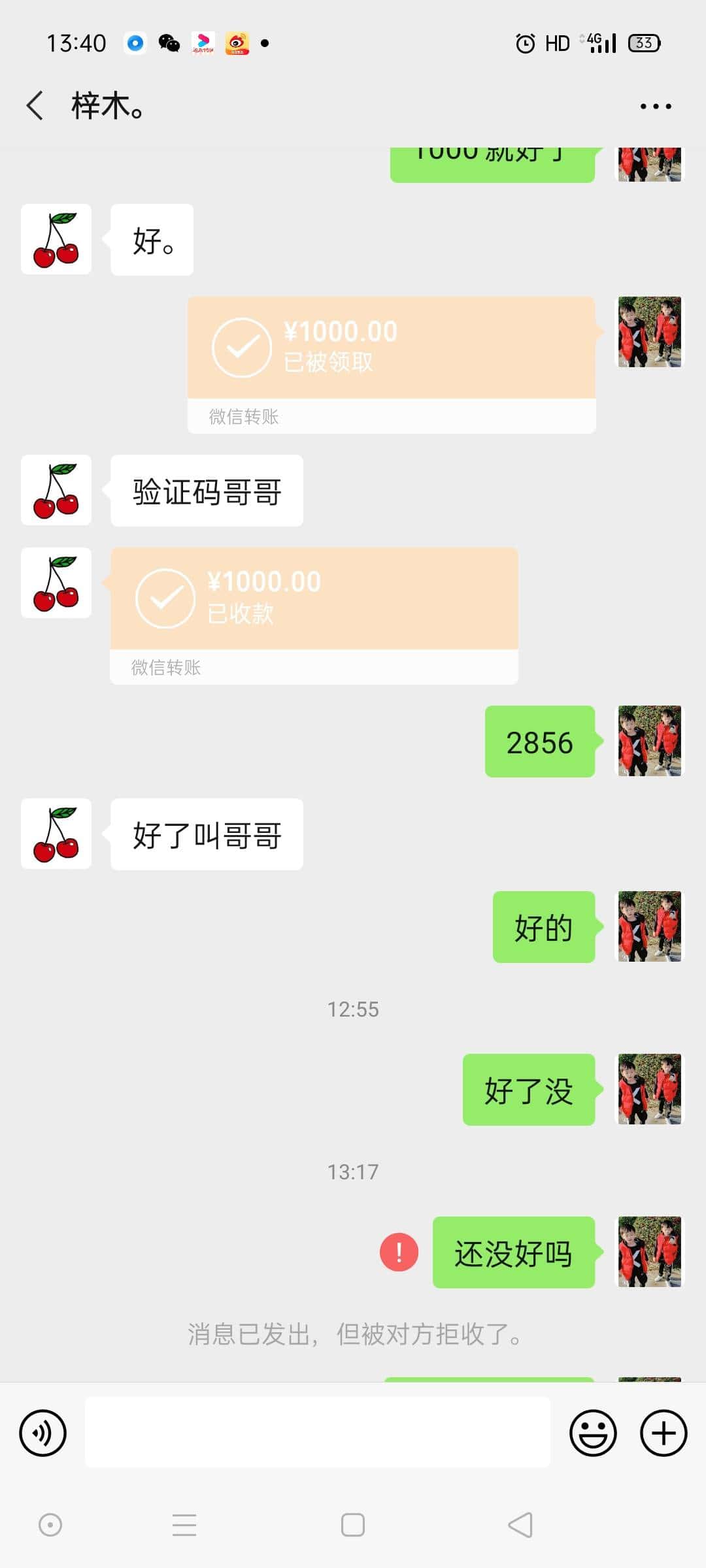 JJ金币出售平台入口