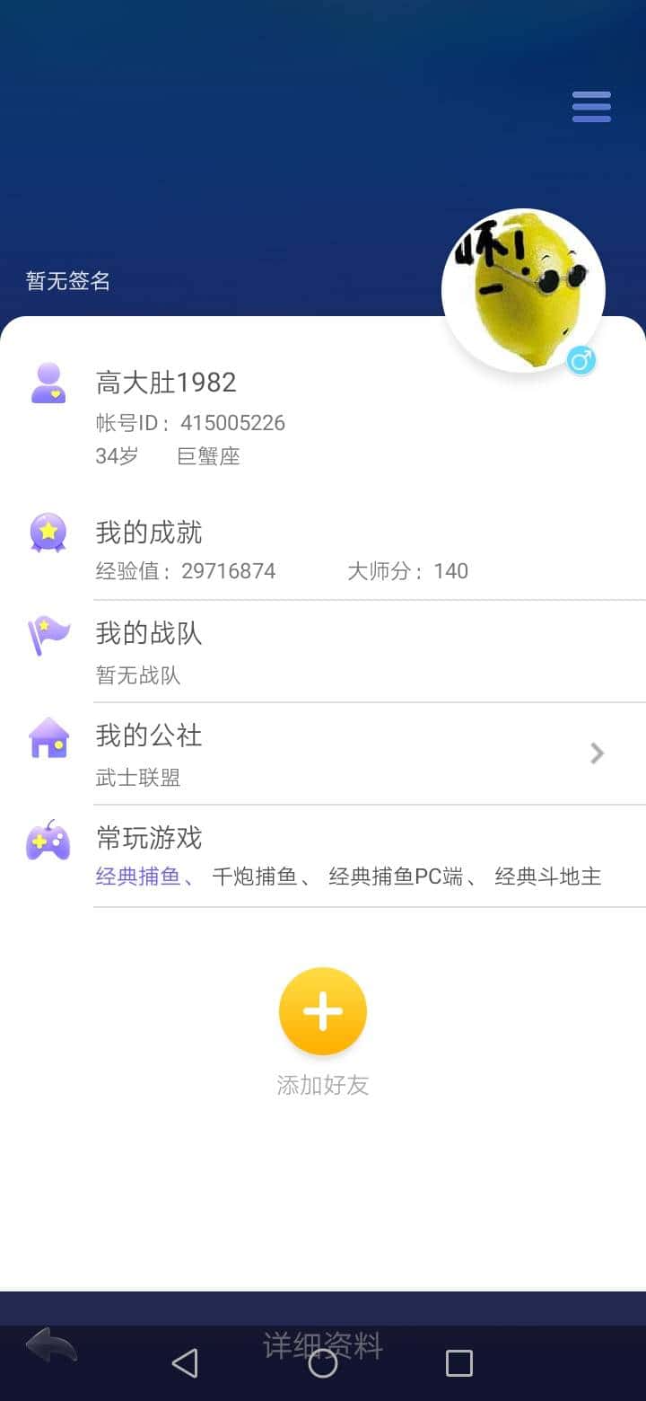 JJ金币兑换比例