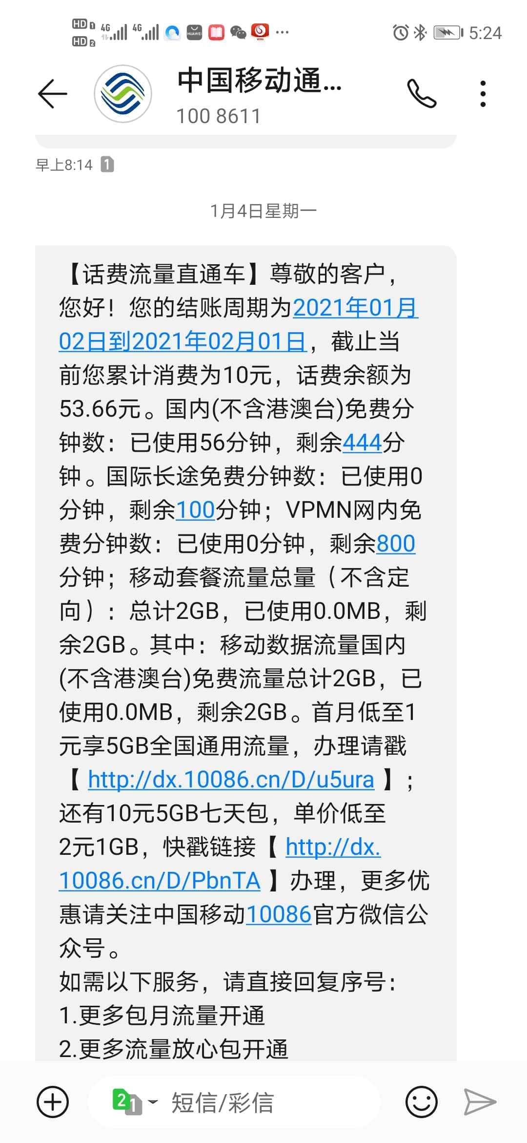 JJ现在找不到商城