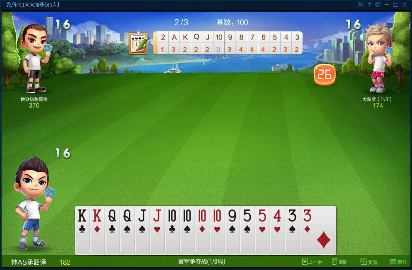 JJ打鱼出租账号