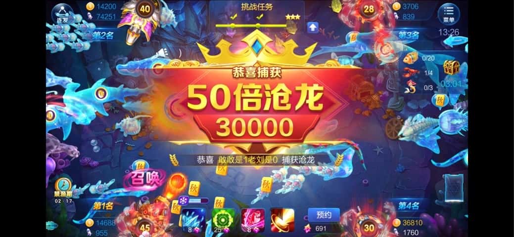 JJ捕鱼什么时候放水