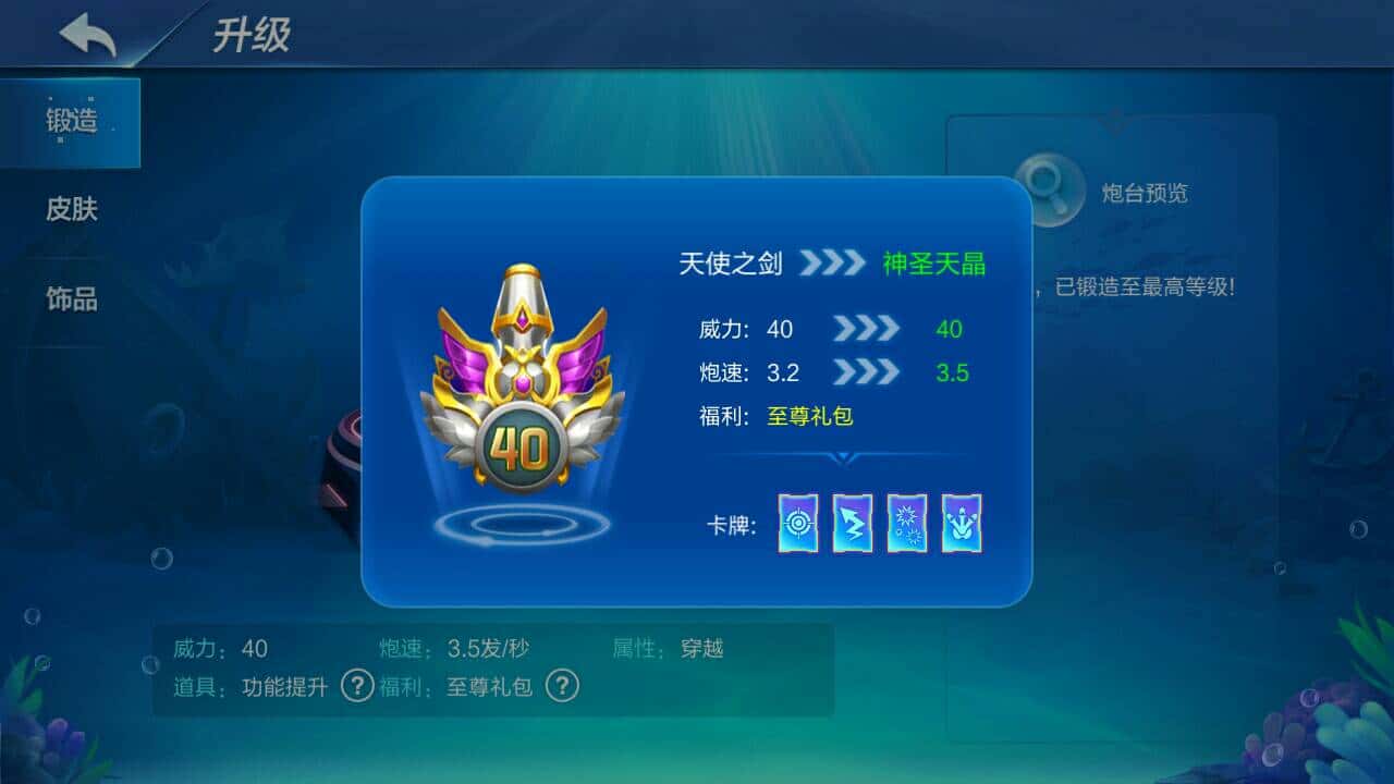 JJ斗地主第一名多少钱