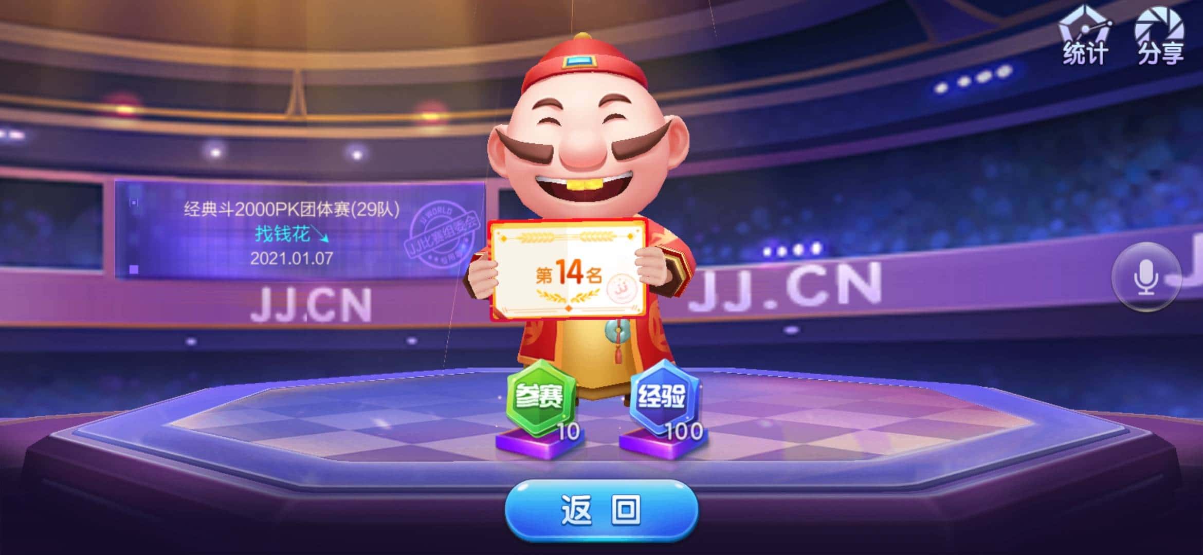 JJ跑得快租号商人