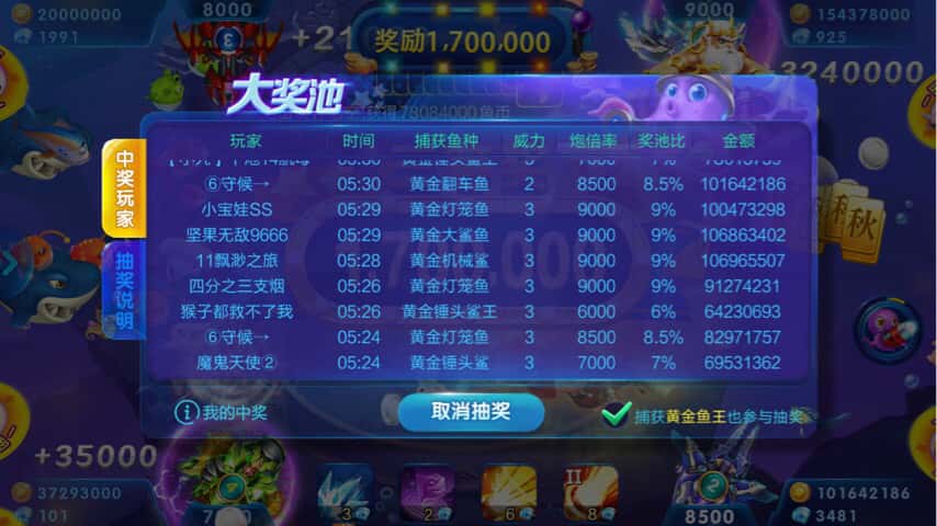 JJ商家诚信租号