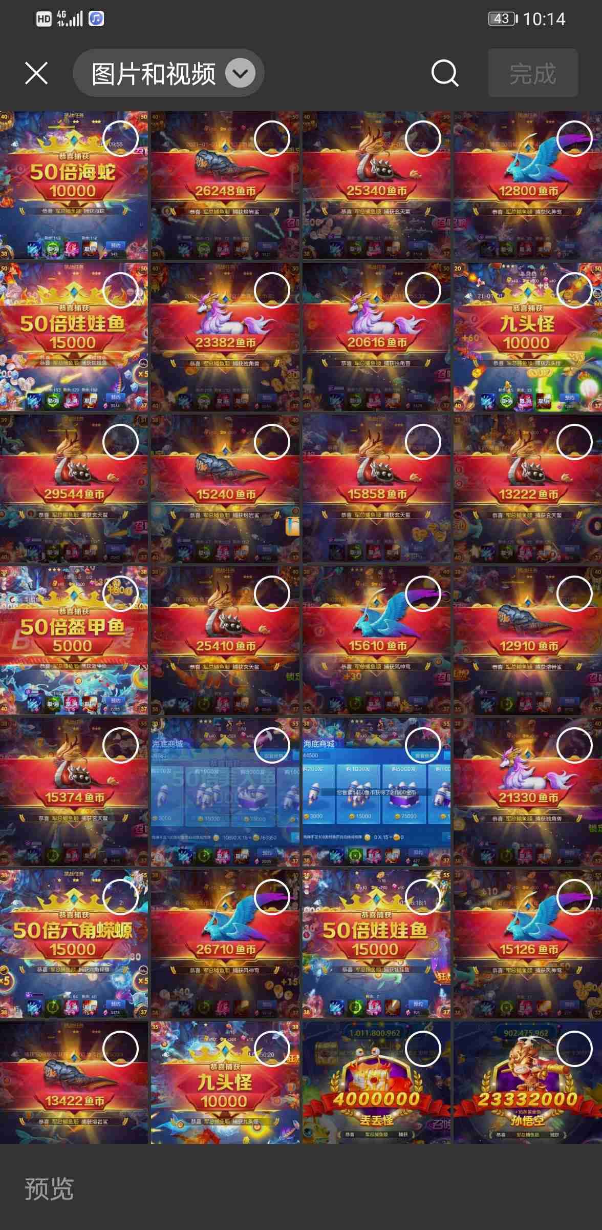 JJ斗地主24人工客服电话