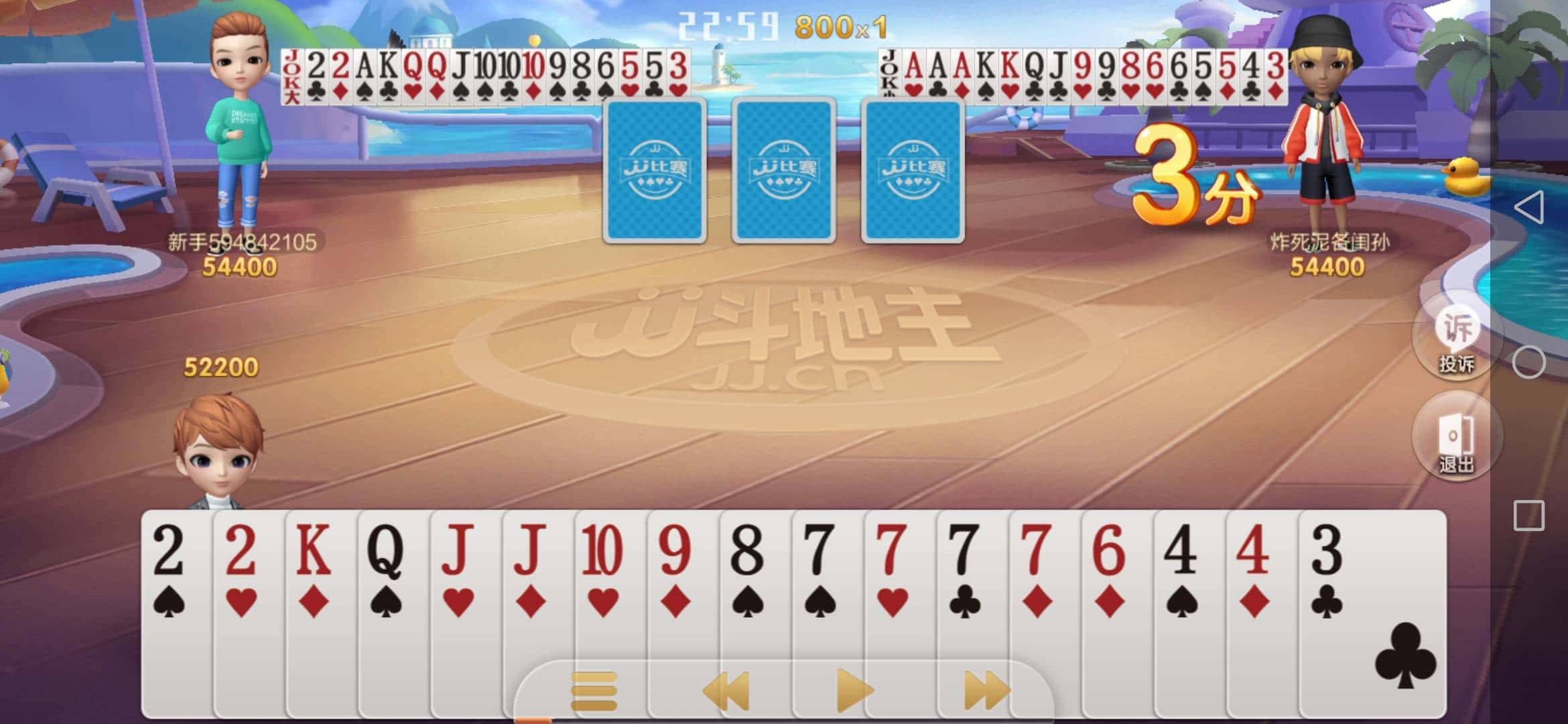 JJ比赛二斗刷金币