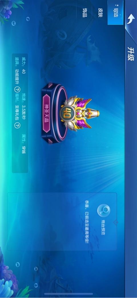 JJ捕鱼靠谱租号