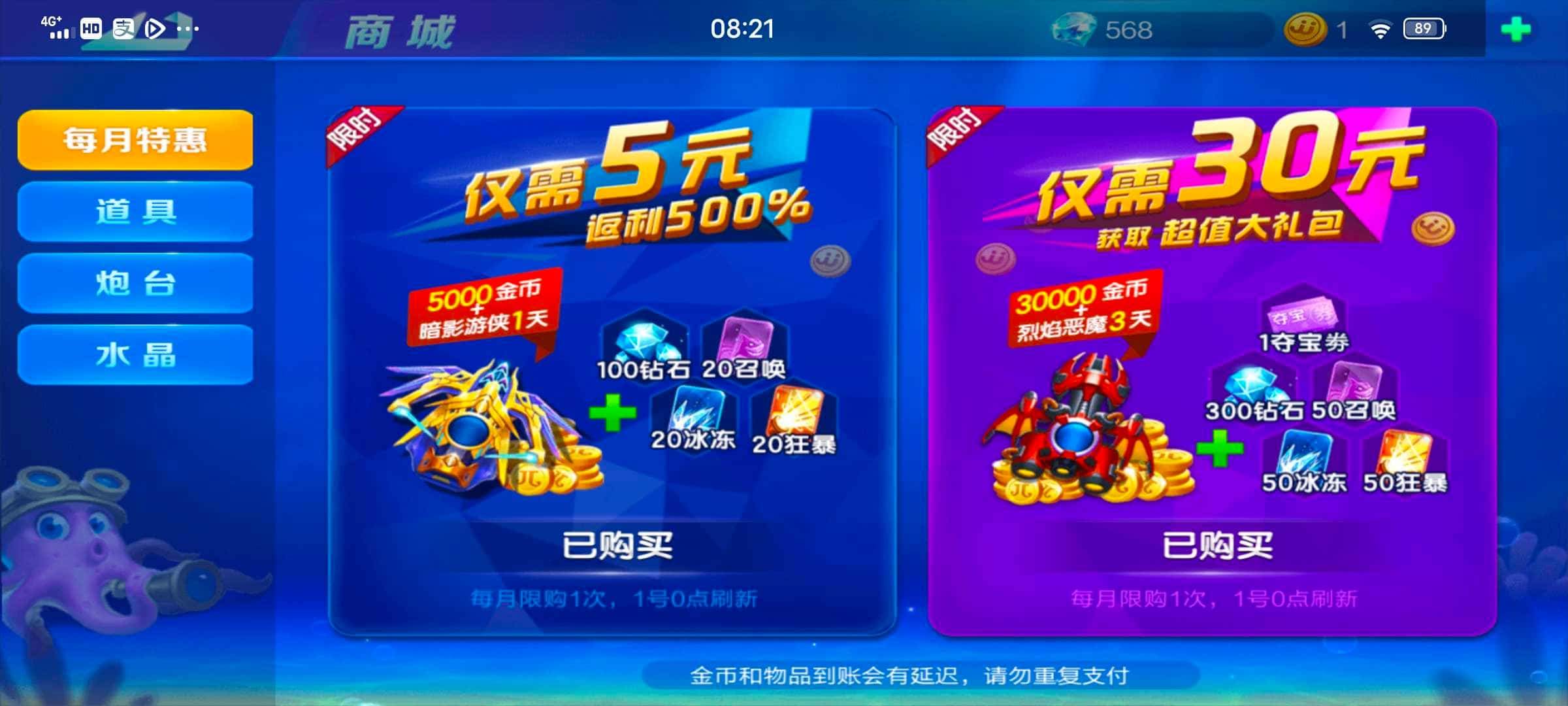 JJ账号被盗怎么找回