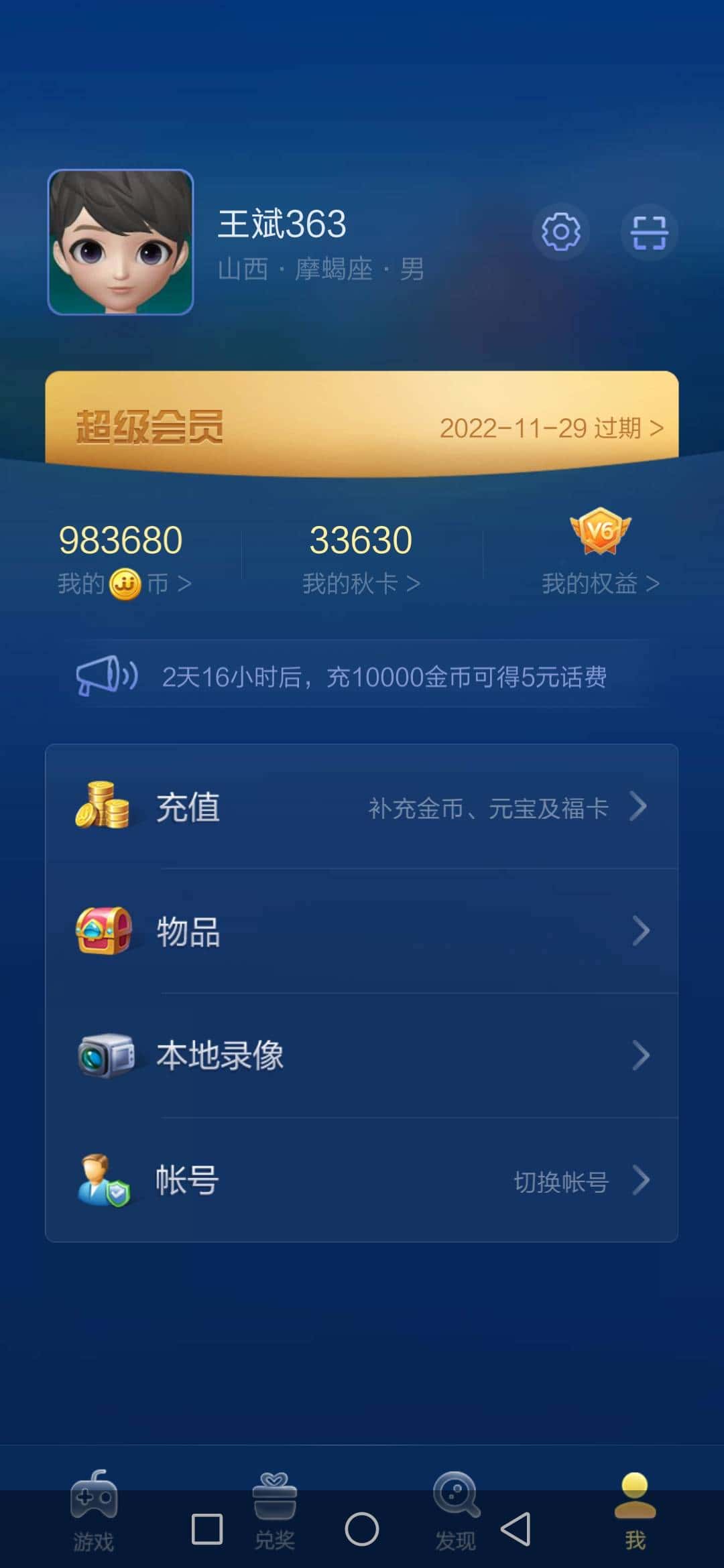 JJ斗地主捕鱼游戏在哪里