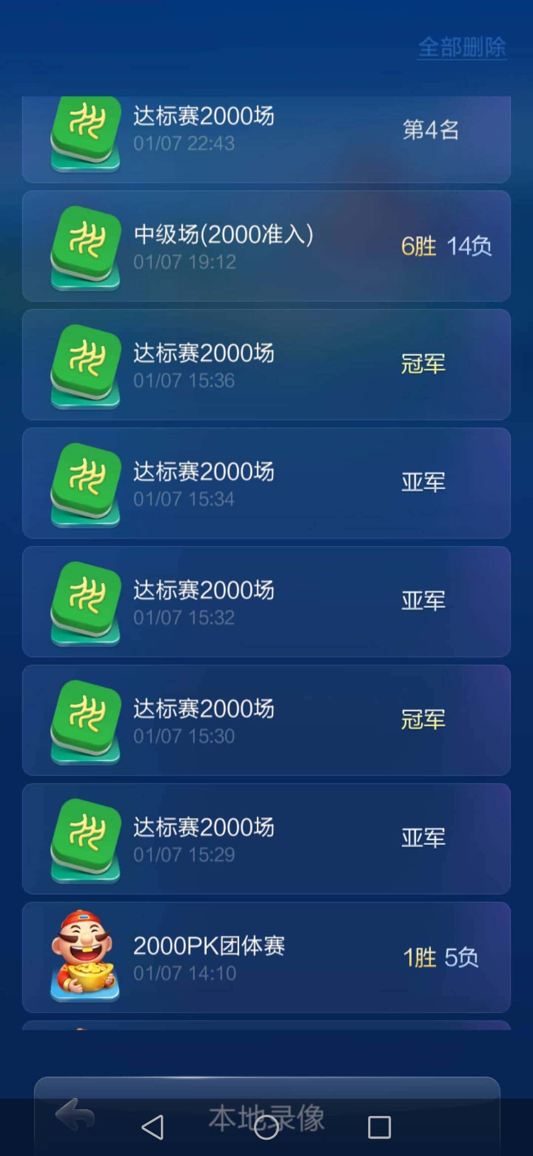 JJ捕鱼怎么被限制时长了