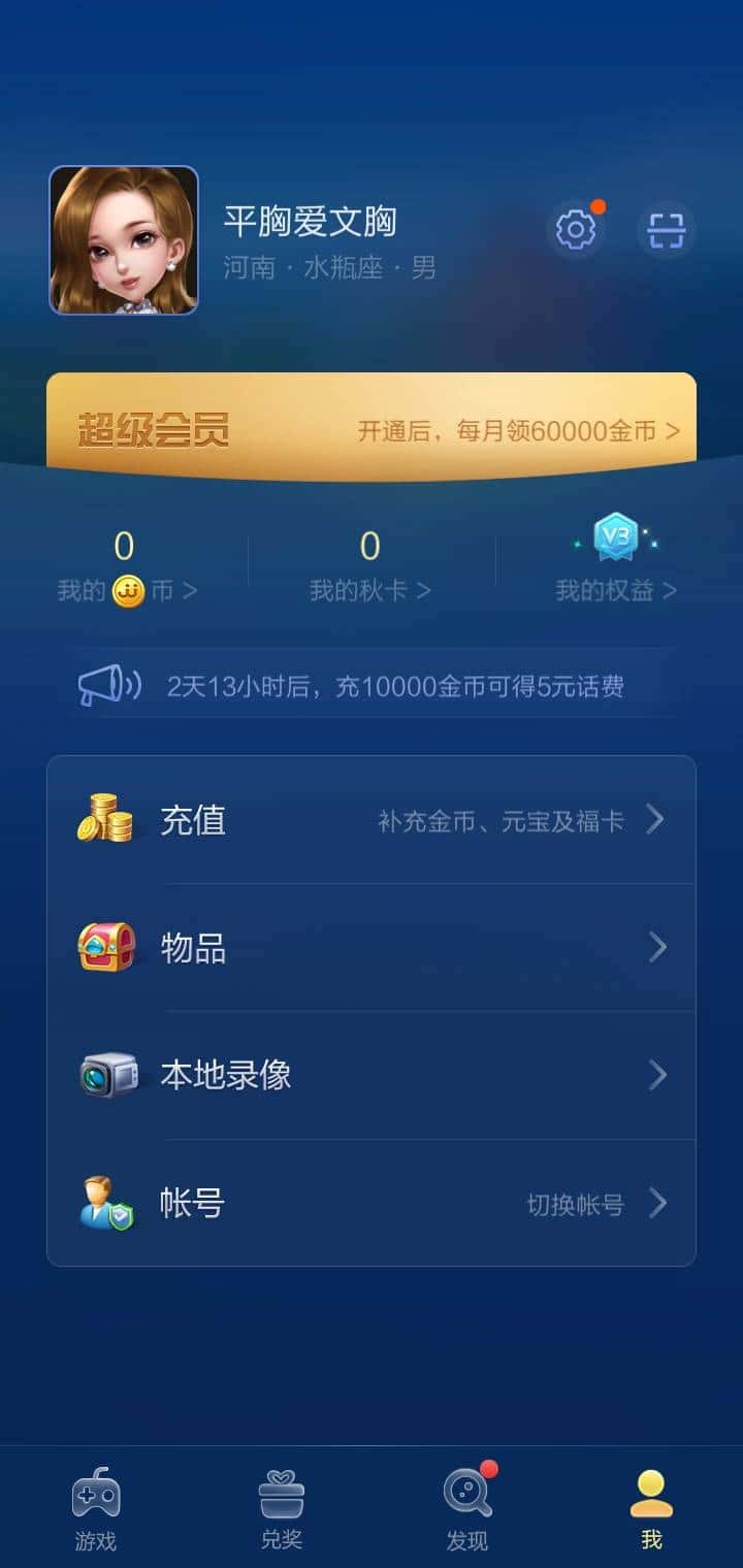 JJ历届冠军一览表