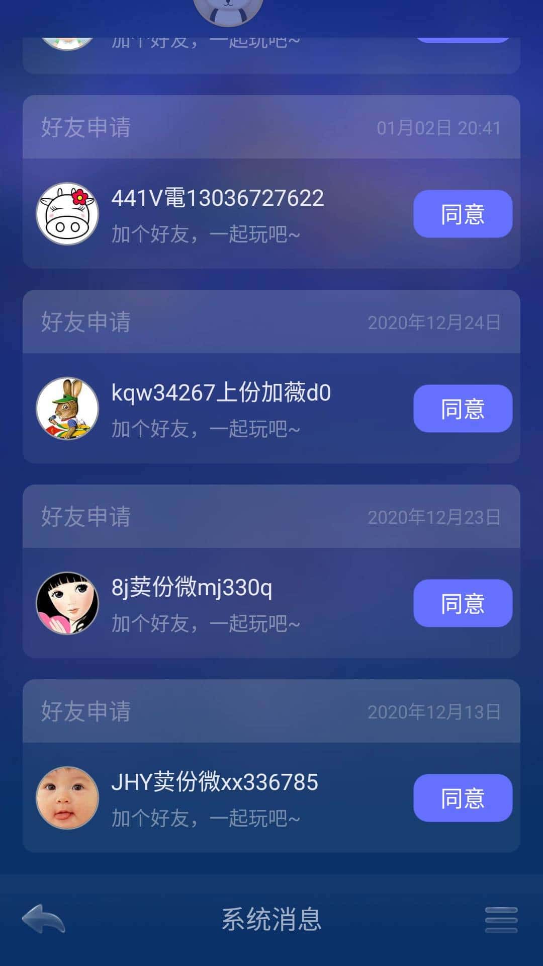 JJ比赛金币兑换