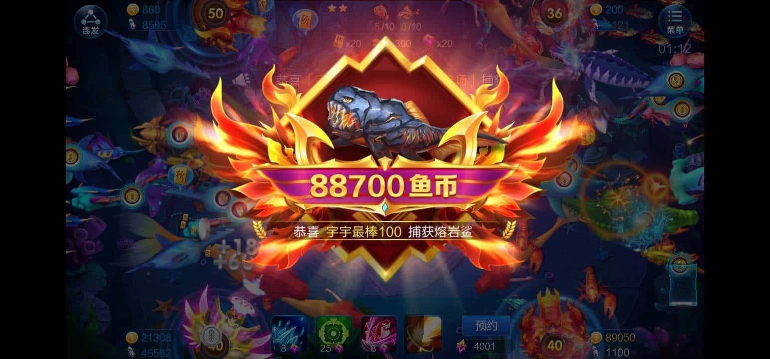 JJ斗地主提微信1元