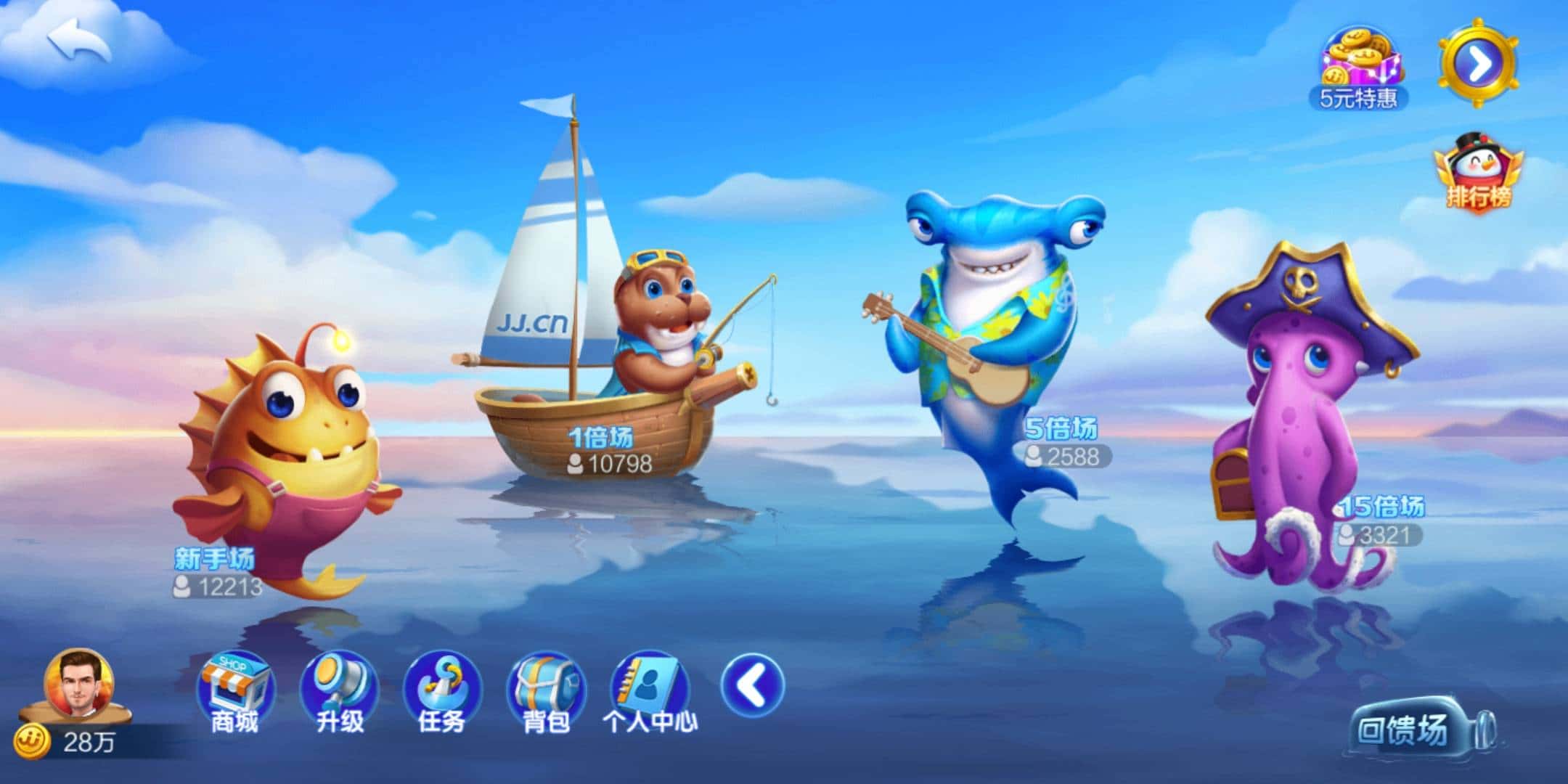 JJ金币300万能卖多少钱