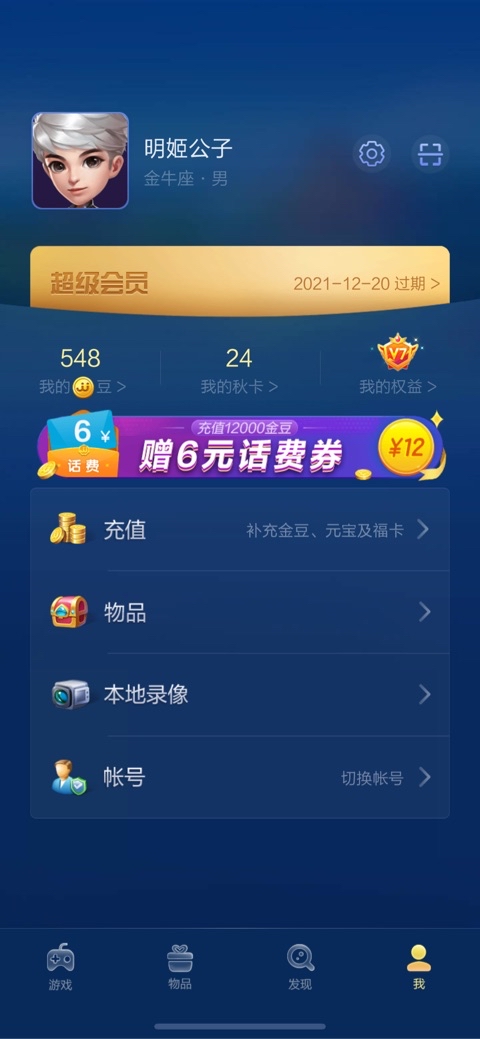 JJ斗地地主官网