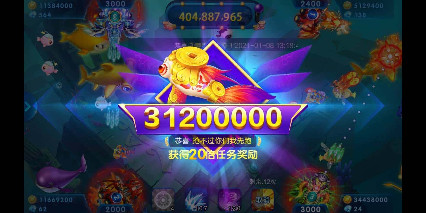 JJ金币回收平台