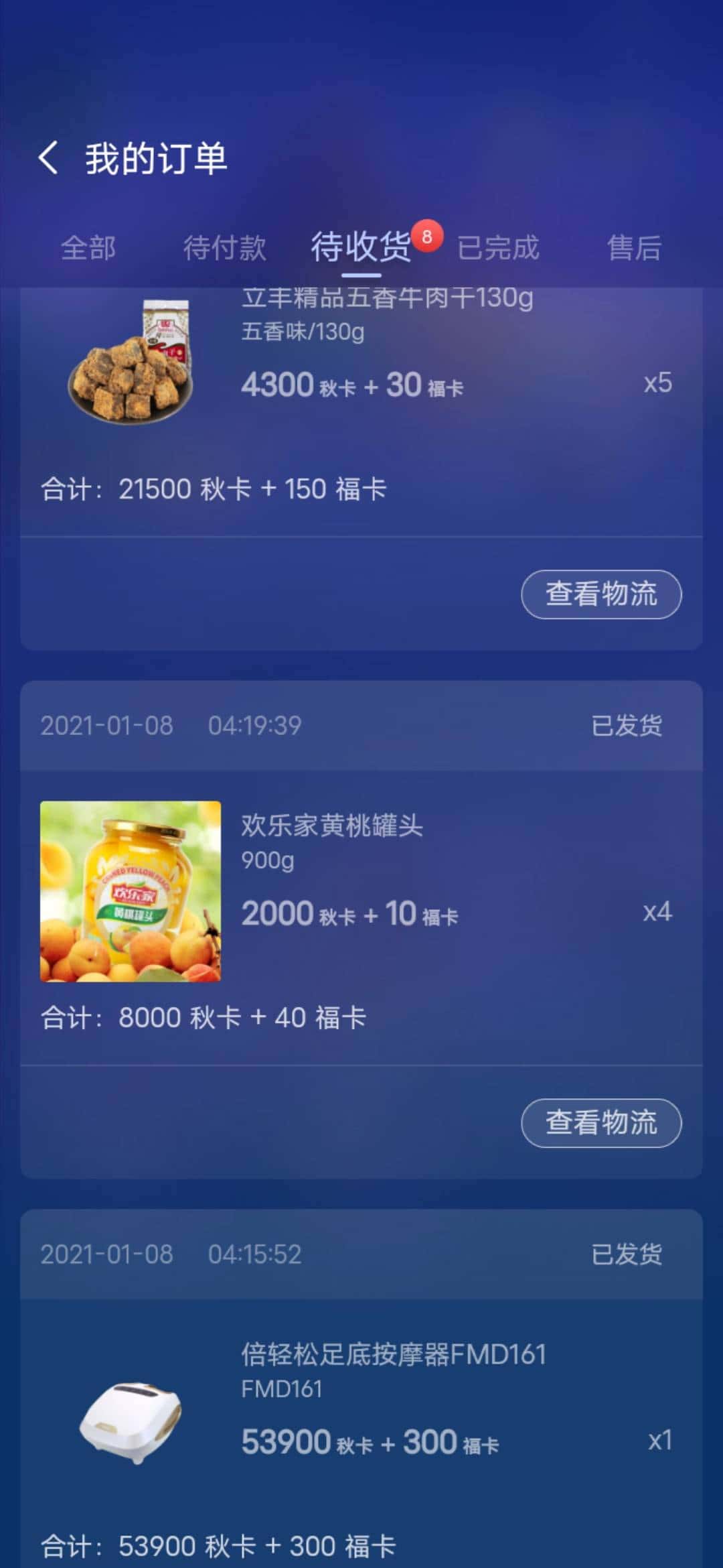 JJ租号商人客服