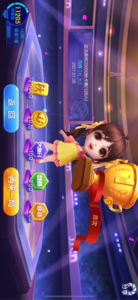 JJ经典捕鱼租号金商