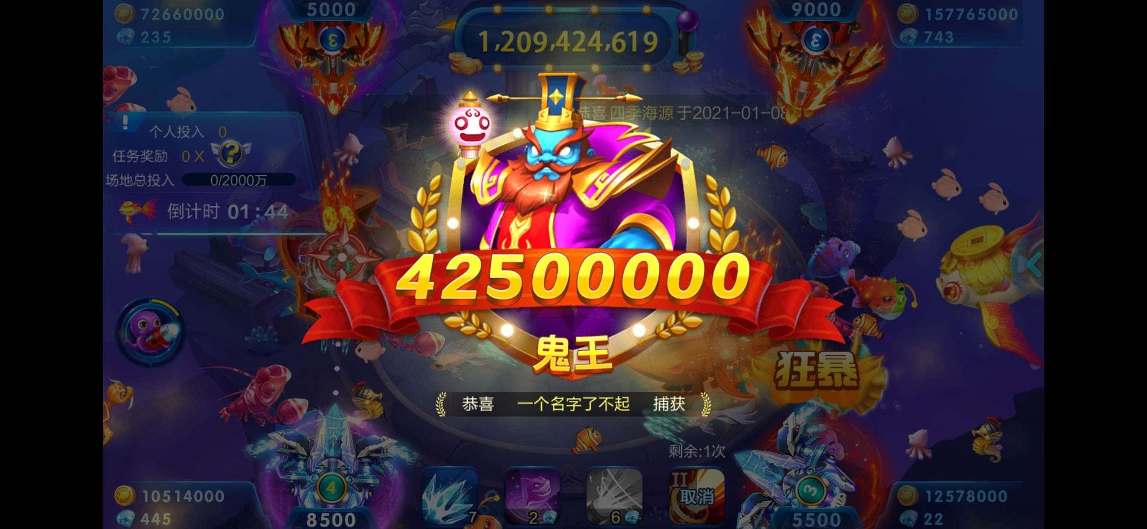 JJ比赛二斗怎么转金币