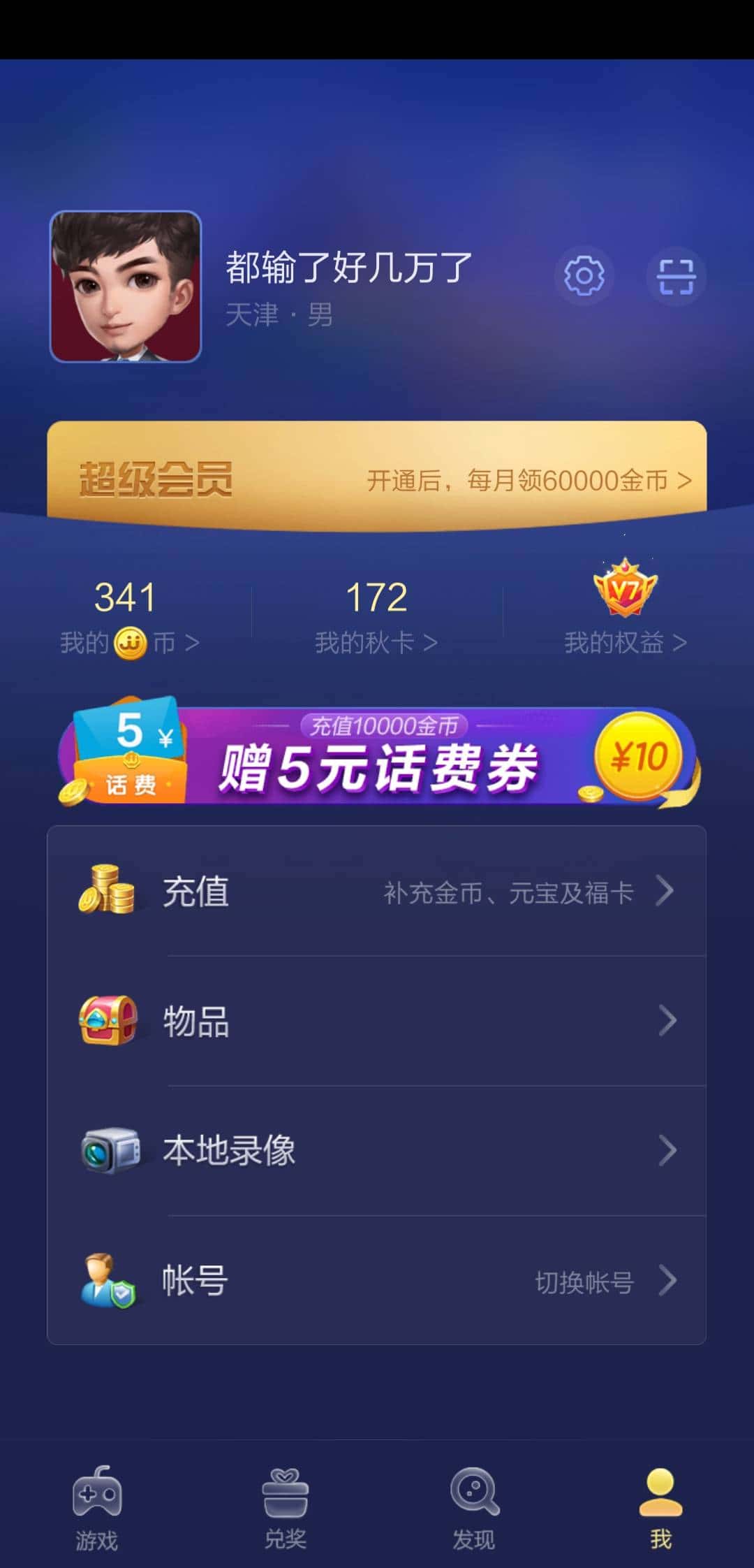 JJ打鱼租号商人