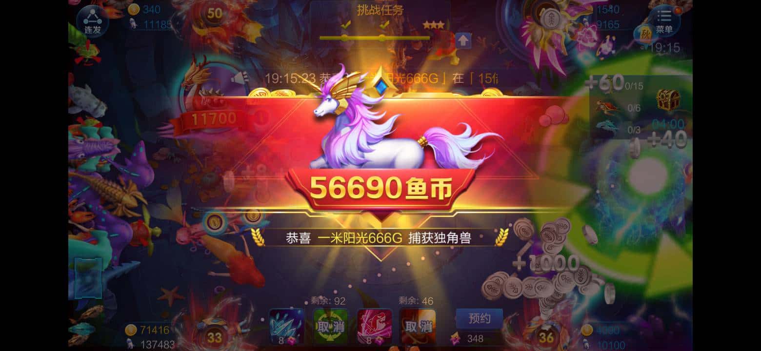 JJ租号打鱼全新方法