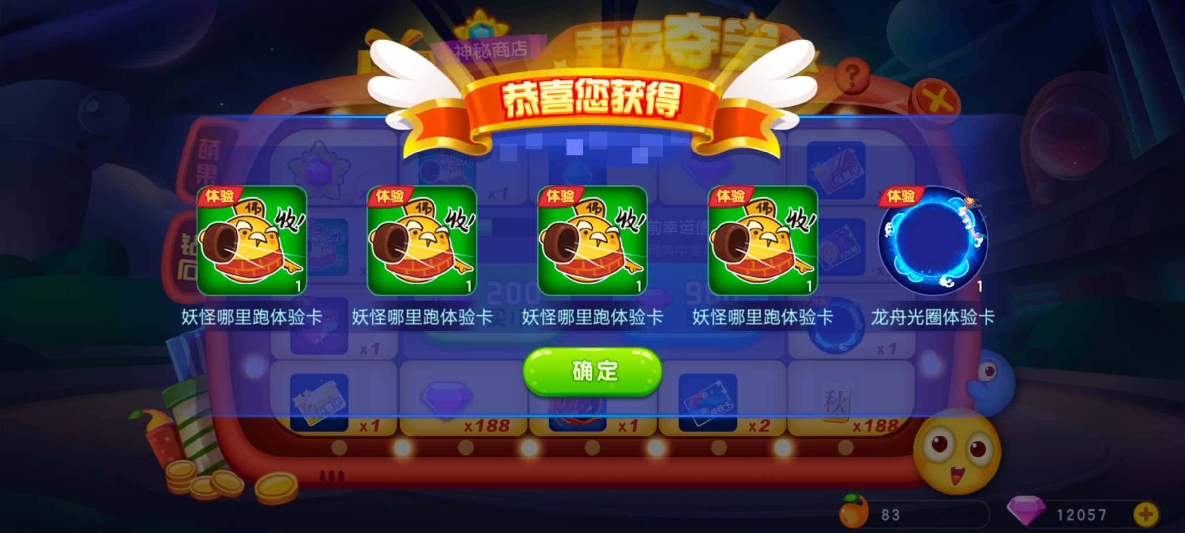 JJ斗地主购买金豆