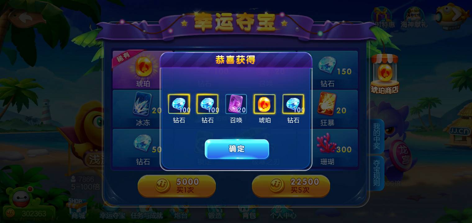 JJ斗地主全部兑换码