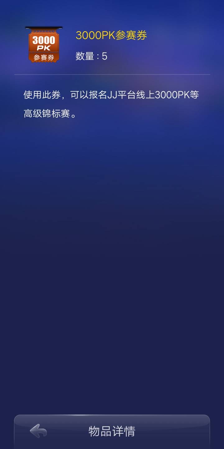 JJ斗地主金币怎么给别人