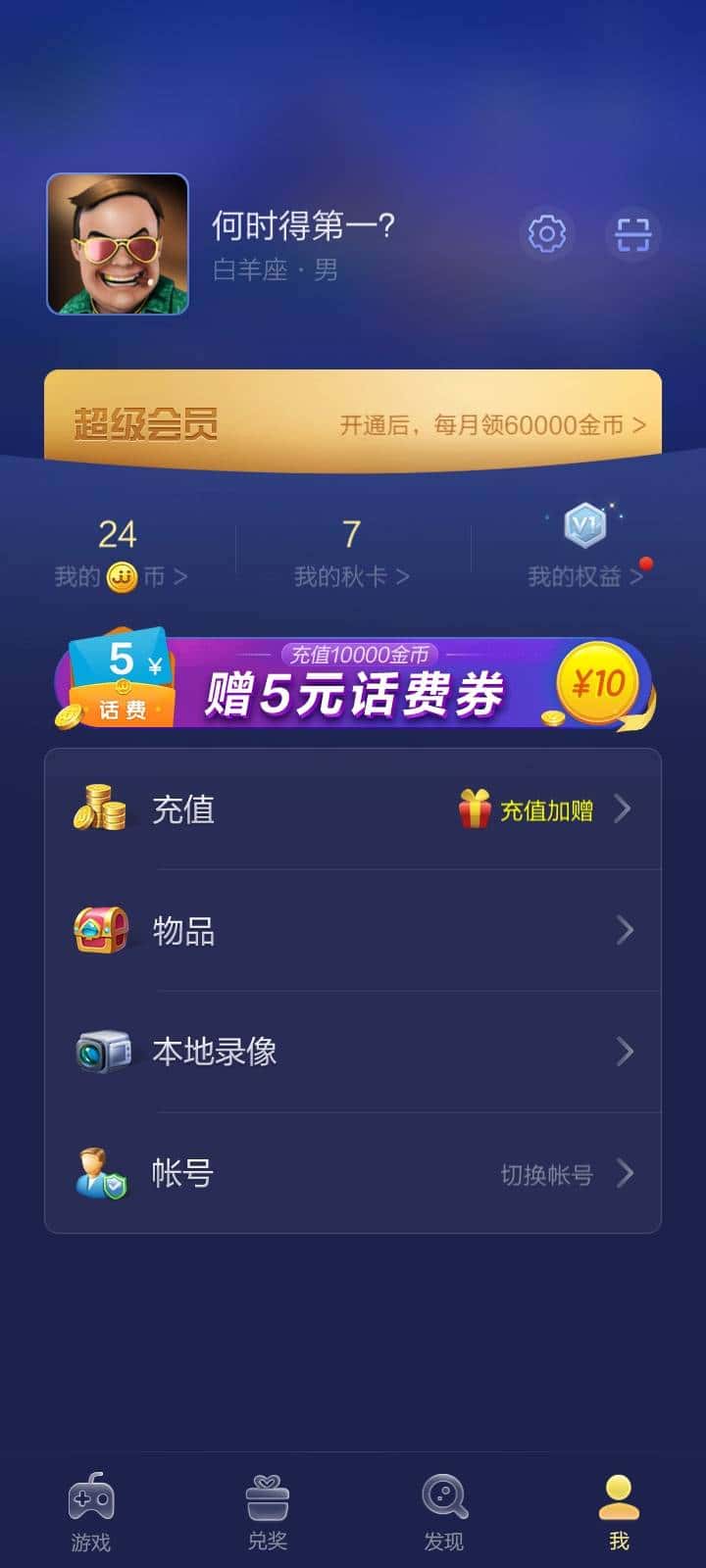 JJ中1400万豆子多少钱