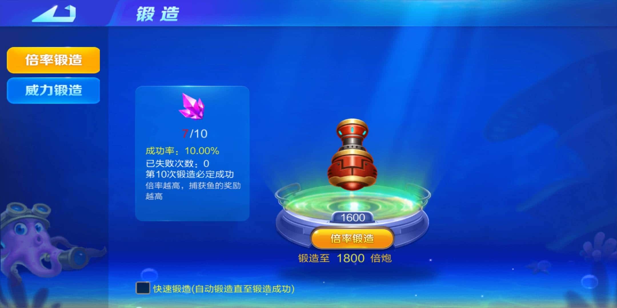 JJ捕鱼租号上分下分