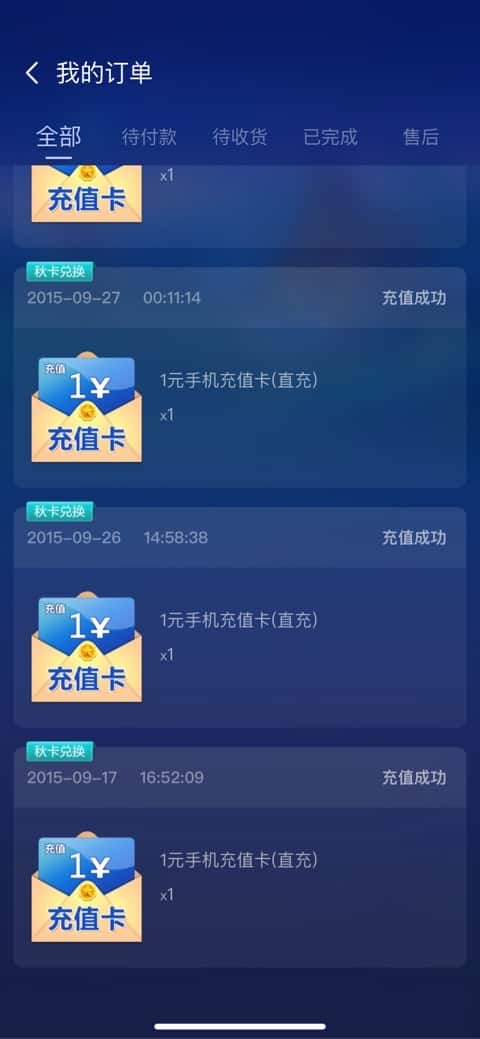 JJ二斗转金币谁会