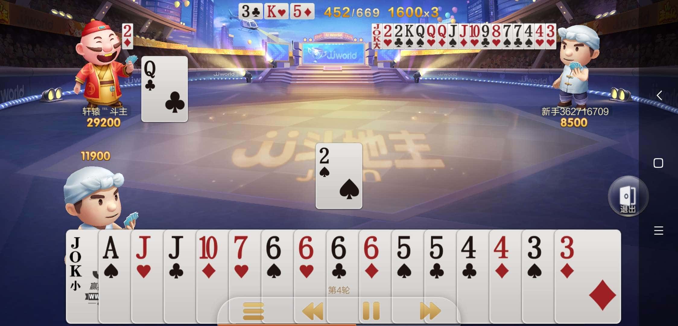 JJ账号登录入口