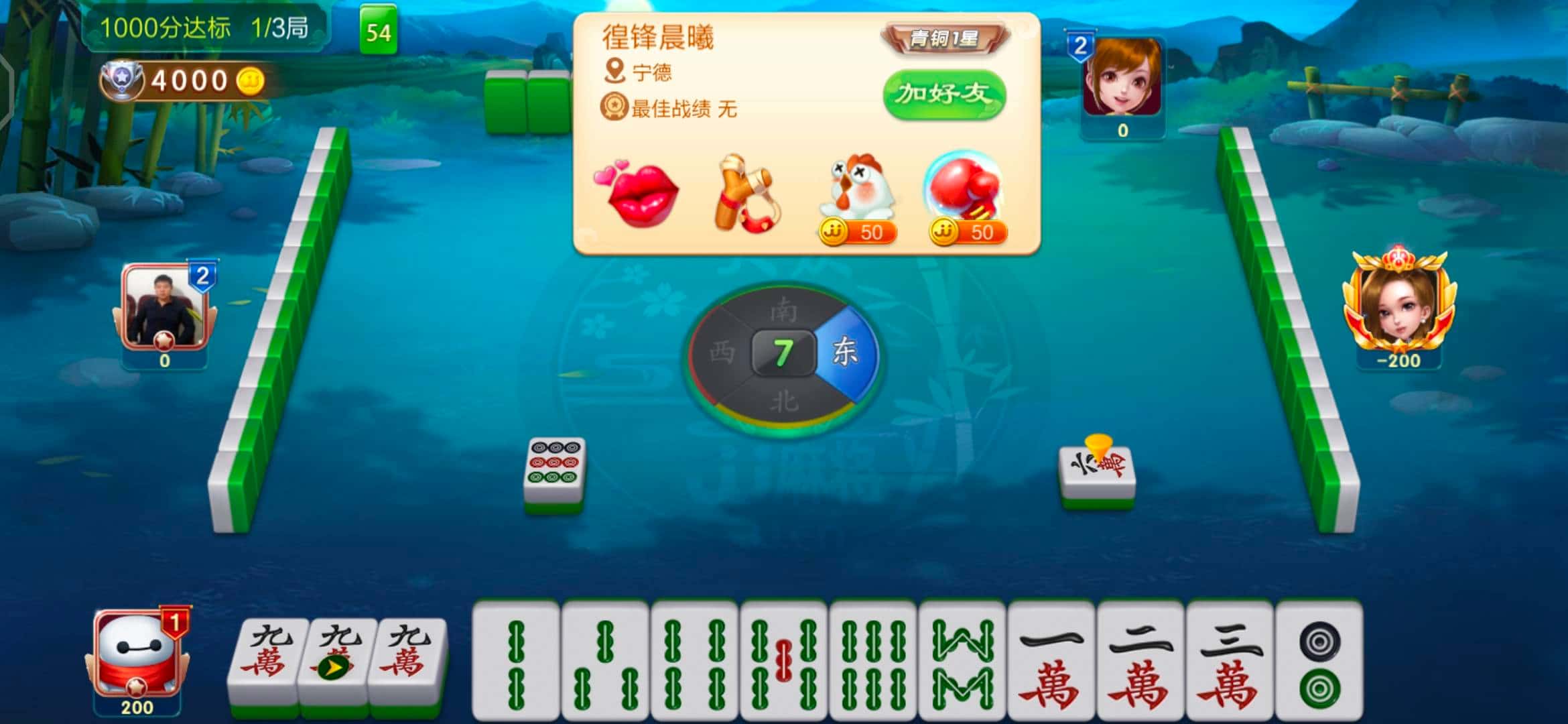 JJ游戏兑换金币