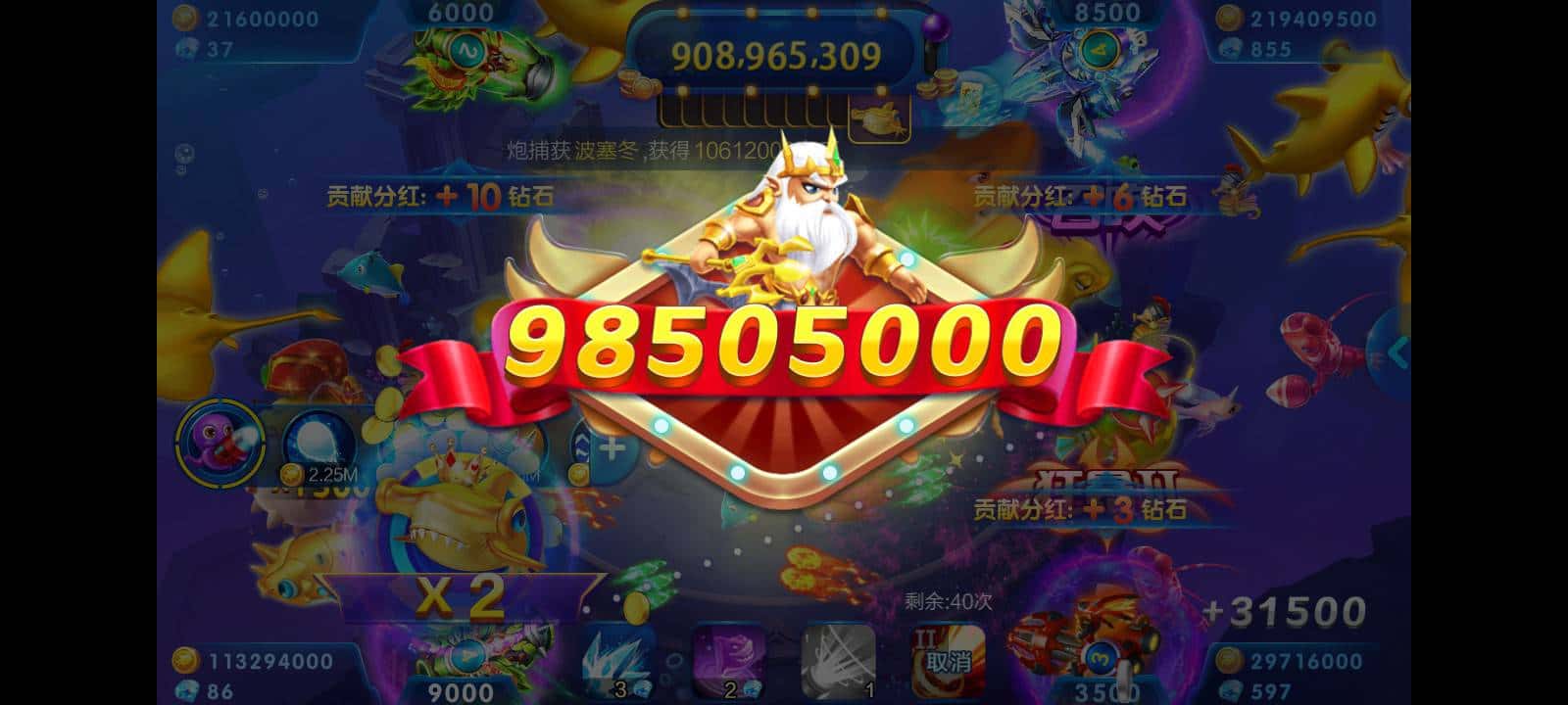 JJ捕鱼怎么取消3小时