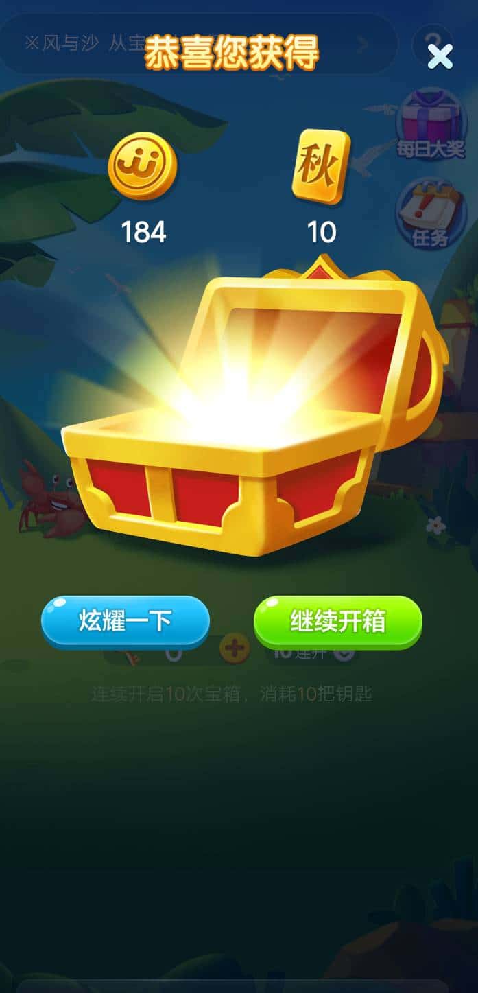 我的JJ游戏现在没有实物兑